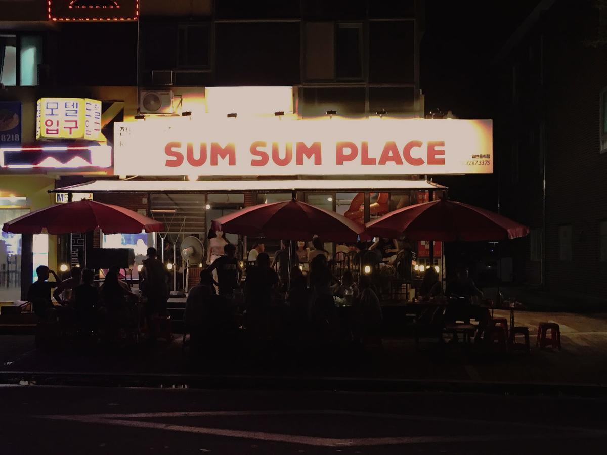 Sumsum Guest House Yangyang Zewnętrze zdjęcie